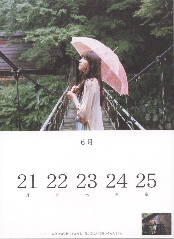 [唯美写真] 长泽雅美 Masami Nagasawa《長澤まさみカレンダ》